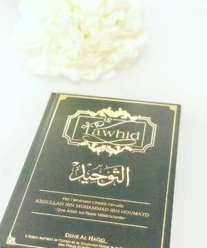 Le Tawhid