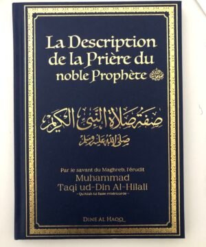 La description de la prière de notre noble Prophète